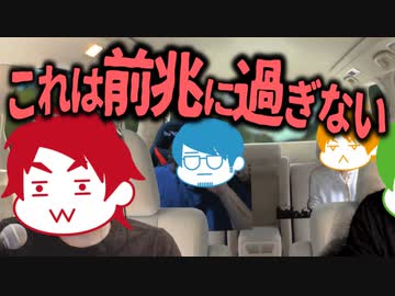 【ニセ旅動画】ぼくらは自宅で旅をする【自宅編】Part:3