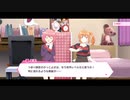 リリフレキャラクターストーリー(半蔵門雪)紹介ストーリー
