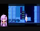 【アンリアルライフ】サイコメトラー結月ゆかりの先生探し#05【VOICEROID実況プレイ】