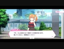 リリフレキャラクターストーリー(相模楓)紹介ストーリー