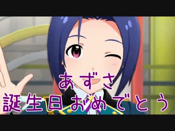 【あずさ誕】日刊ひびたか第2094号 「LEADER!!」