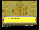 【ゆっくり実況】メダロット2をまったりやってみる Part15【メダロット弐CORE】