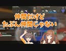 【夏色まつり・花京院ちえり】ロリ好きで解釈不一致を起こす二人【ちまつり】