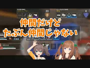 【夏色まつり・花京院ちえり】ロリ好きで解釈不一致を起こす二人【ちまつり】