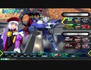 パッド勢の帰還21　【エクシア視点】　固定