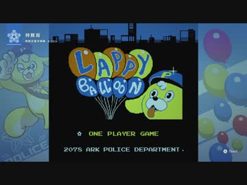 アストラルチェイン 20