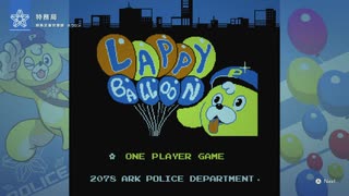 アストラルチェイン 20