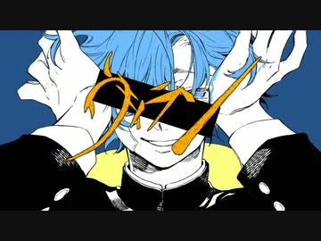 【UTAUカバー】ヴィラン【重音テト・重音テッド】