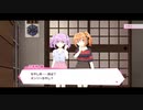 リリフレキャラクターストーリー(八千代命)紹介ストーリー