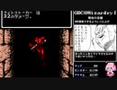 【GBC版WizardryⅠ】花騎士達が勲章3目指して探索 part7【VOICEROID実況】