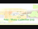 「subi - Music Collection 010」※Chillout・00441 M