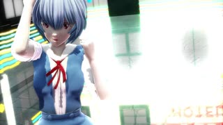 【MMDエヴァ】まめる式綾波レイでドーナツホール 4Mbps