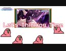 【シャニマス】次回ガシャ実装アイドルを予想するParrot