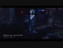 Dead by Daylight の思い出474【プレイグ - 2020/05/11】