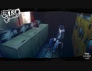 ペルソナ５ザ・ロイヤル：其の３１４【プレイ動画】