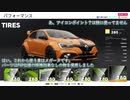 【ボイスロイド】初級者な葵ちゃんが行く、上手に運転出来るかな？【TheCrew2】