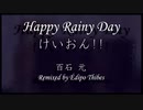 けいおん‼ - 「Happy Rainy Day」 - Remix