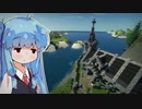 【Minecraft村作り】琴葉てくとぴあ村 #18【VOICEROID実況】