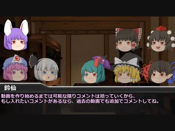 [DX3rd]ゆっくり香霖堂でDX・S PartEX2