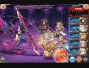 神姫プロジェクト　スコトスの塔　20F　3T