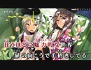 【東方ニコカラHD】【少女フラクタル】存在証明【インスト版(ガイドメロディ付)】