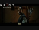 【PS4】Ghost of Tsushima をやる Part 4【初見】