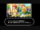 【モバゲー版 SideM】＼1歳9ヶ月ぐらい／【蒼井悠介＿リメンバーショット】
