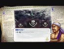 こどもの頃に気になってたやつ　ネオアトラス１４６９　実況プレイ　part25