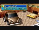 【実況】海外のHG2、Road Trip Adventure Part3