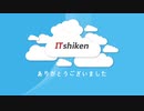 Juniper JN0-421試験,JN0-421試験問題集,JN0-421試験内容,JN0-421認定資格|ITshiken