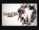 2010年11月11日　ゲーム　タクティクスオウガ 運命の輪 (PSP)　BGM　「⑥（戦闘フィールド1）Avilla Hanya」（崎元仁）