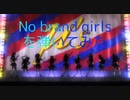 ラブライブ μ's 【No brand girls】をギターインストで弾いてみた