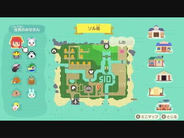 あつまれどうぶつの森 実況プレイpart112