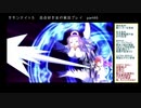 サモンナイト５ 百合好き女が実況プレイ part46