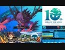【実況】世界樹と不思議のダンジョン2　タイムシフト　Part9-1【初見】
