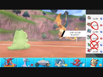 【ポケモン剣盾】まったりランクバトルinガラル 199【エースバーン】