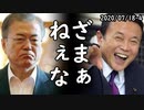 韓国国策銀行が外貨枯渇しサムスンに借金する国辱的醜態を露呈⇒日韓通貨スワップもFRBも無いことに今頃気付き慌てるも時既にお寿司ｗ2020/07/18-4