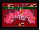 【SFC実況】初見でわくわく「聖剣伝説３」【その30】