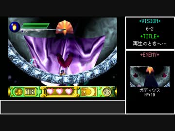 #7【ゆっくり】PS版風のクロノア　ノーダメージクリア