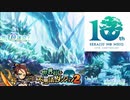 【実況】世界樹と不思議のダンジョン2　タイムシフト　Part9-2【初見】