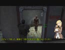 【Fallout4_MOD部】ソロサバイバーのアメリカ再建記 #001