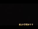 史上最恐のお化け屋敷　The most frightening　haunted house