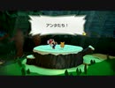 紙VS紙【ペーパーマリオオリガミキング】パート２