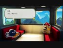 【プレイ動画】 ペーパーマリオ オリガミキング Part10