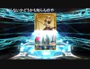 【実況】Fateを全く知らない男がFate/Grand Orderを初見プレイ【part9】