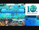 【実況】世界樹と不思議のダンジョン2　タイムシフト　Part9-3【初見】