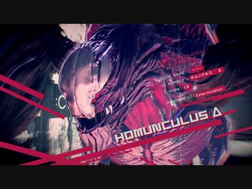 アストラルチェイン 24