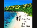 夏の歌です(*´ω｀*)こちらもoffボーカルです！