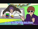 【ぺこぱ風漫才】ガンダム　アムロ・シャア声真似　熱中症対策ネタ