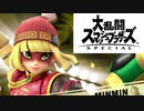 【実況】トーナメントに挑戦するヨ【スマブラSP】